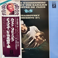 Angel Japan : Weissenberg - Tchaikovsky Concerto No. 1